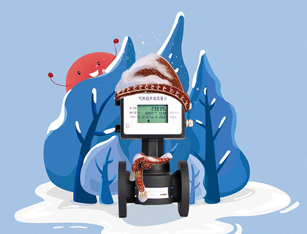 小雪到，凱隆儀表給您送冬日溫暖祝福